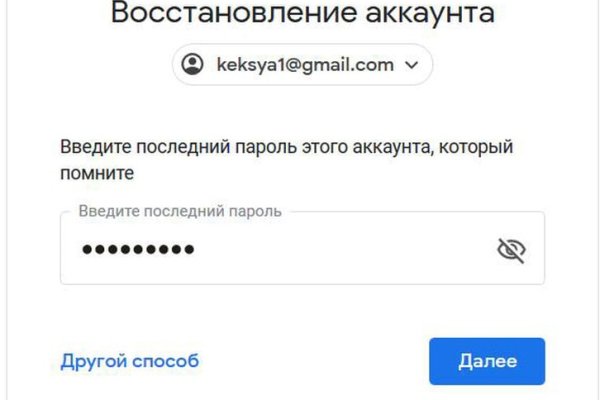 Кракен супернет площадка ссылка