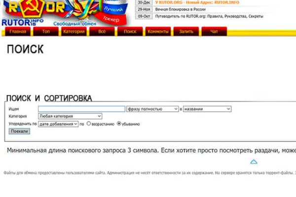 Кракен сайт kr2web in