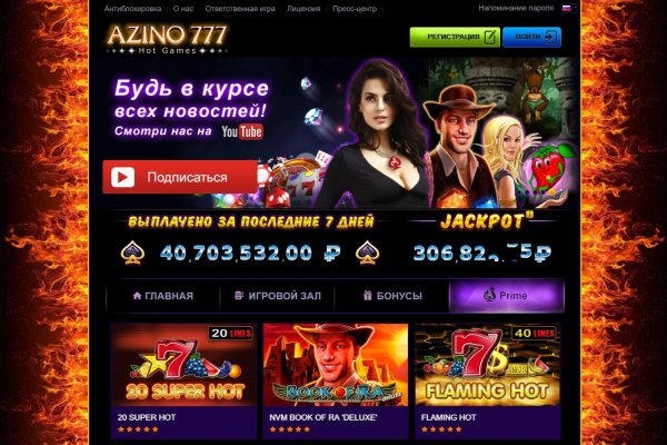 Тор браузер кракен