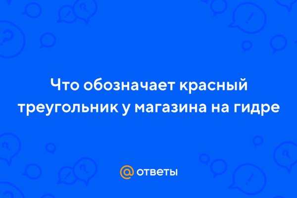 Кракен сайт это