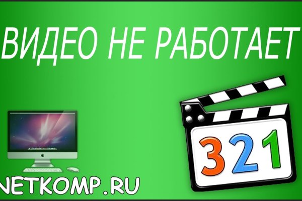 Кракен ссылка тор
