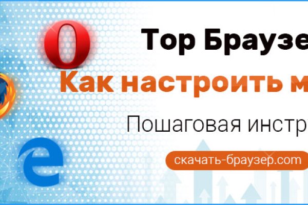 Супернет зеркало