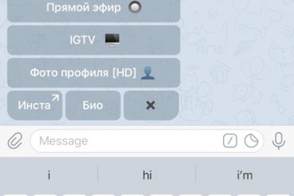 Восстановить аккаунт на кракене