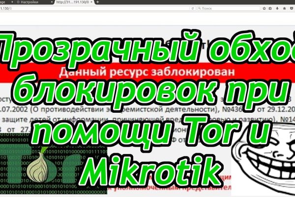 Кракен маркетплейс что там