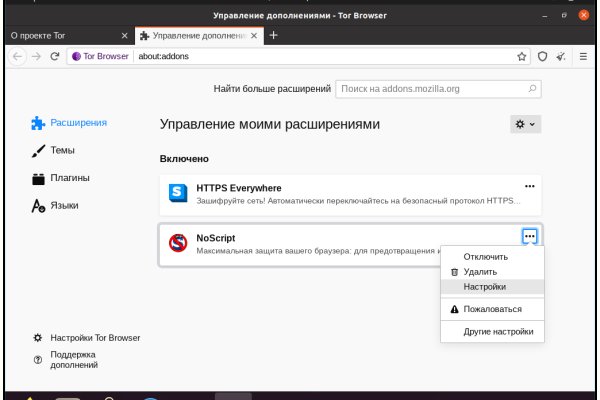 Кракен супернет ссылка для тор