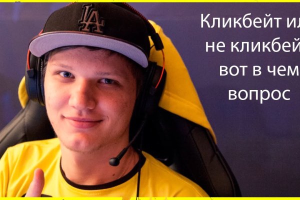 Кракен сегодня сайт зеркало