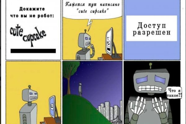Кракен официальный сайт