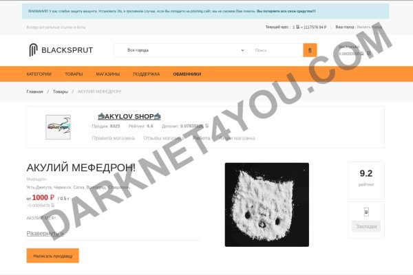 Кракен супернет store