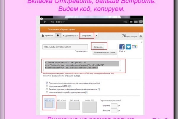 Кракен тор это
