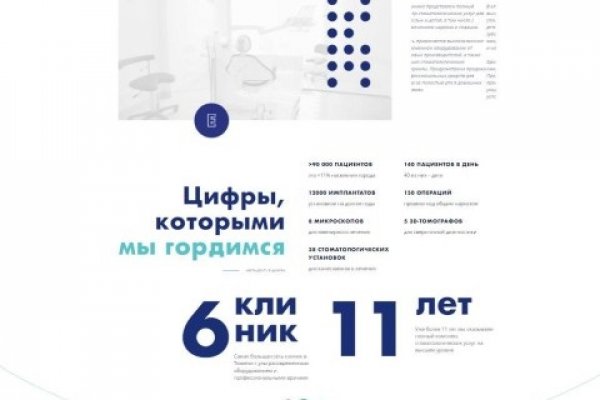 Kra39.at Вход на сайт главная страница