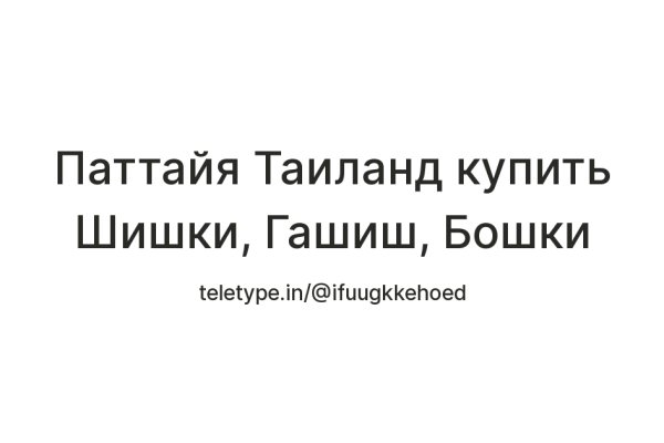 Кракен ссылка зайти