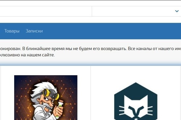 Кракен актуальная ссылка тор