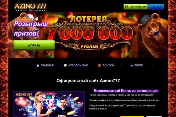 Kraken tor зеркало