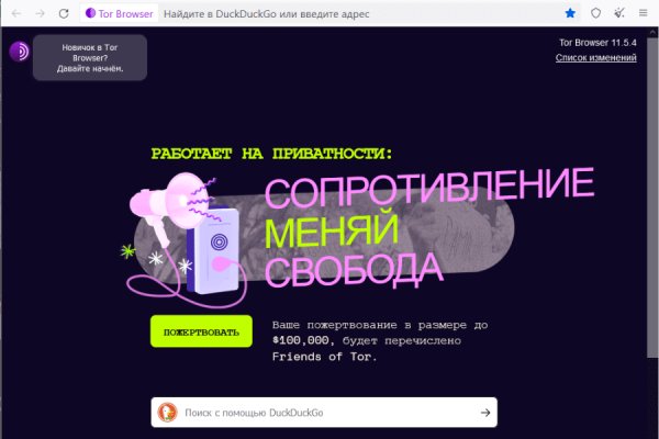Вход в кракен