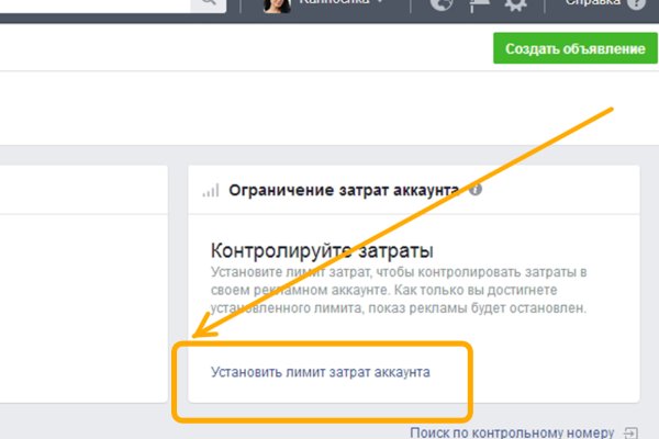 Кракен купить в москве порошок