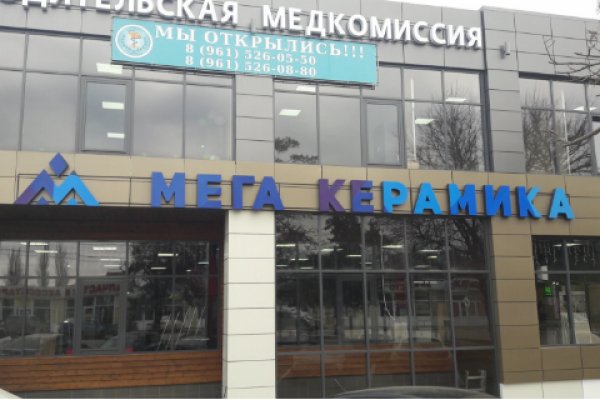 Кракен маркетплейс 2025