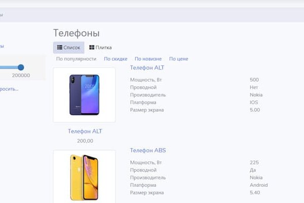 Что такое кракен маркетплейс