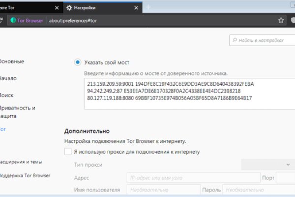 Гидра в супернете