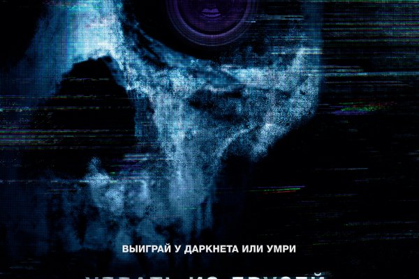 Кракен маркетплейс про