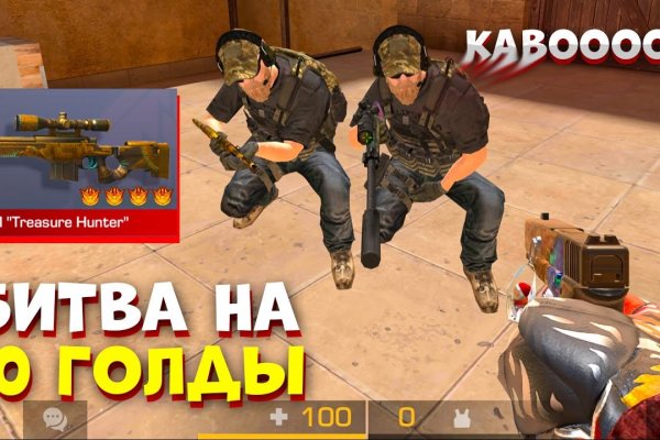 Как попасть на кракен с айфона