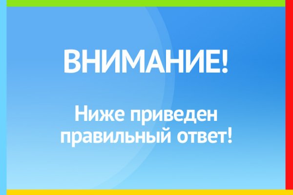 Кракен сайт упал