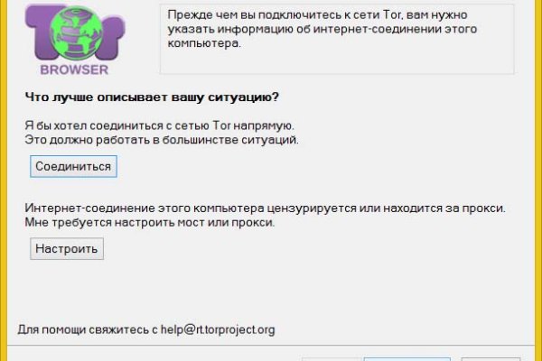Что такое кракен тор