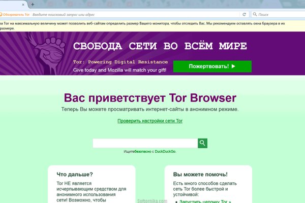 Официальный сайт супернета