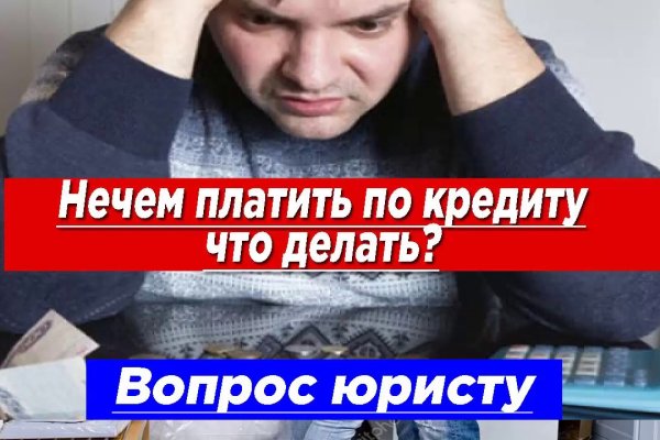 Ссылка на сайт гидра в тор браузере