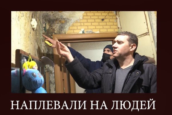 Кракен зеркало на сайт