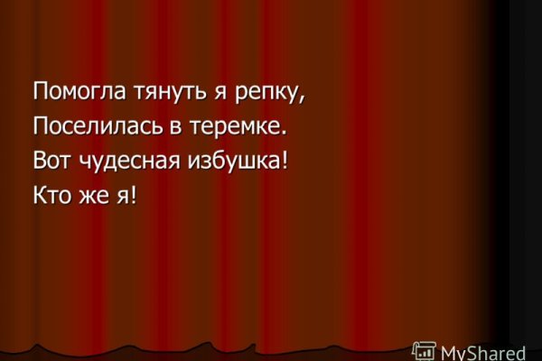 Кракен действующая ссылка