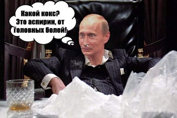 Кракен сайт юнион