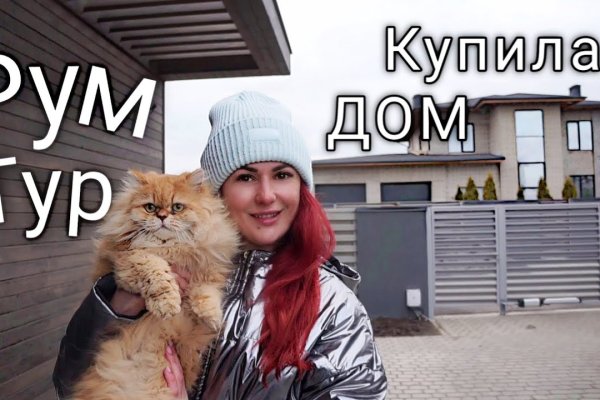 Оригинальный сайт кракен