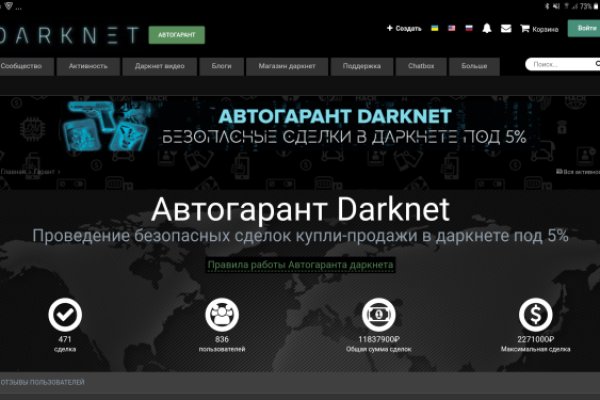 Зеркало кракен дарк
