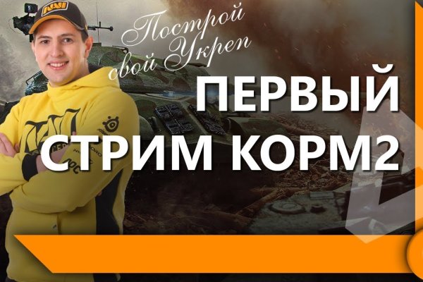 Кракен зеркало рабочее на сегодня krakenat2krnkrnk com