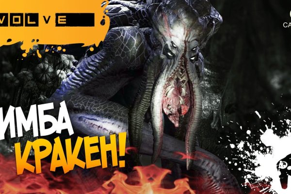 Kraken whitenet официальный сайт