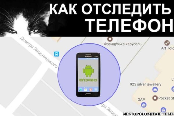 Кракен ссылка на сайт тор