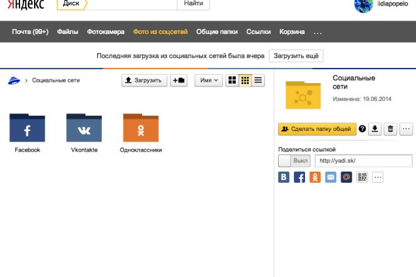 Ссылки супернета