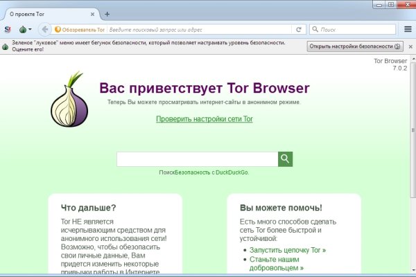 Как зайти в кракен через айфон