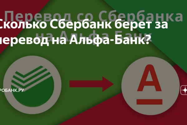 Кракен ссылка германия