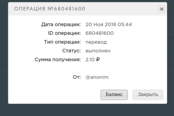 Как восстановить аккаунт на кракене супернет