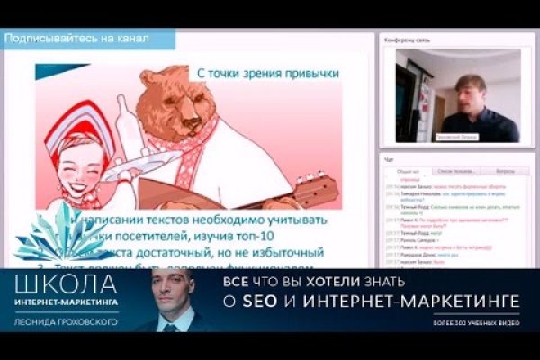 Кракен это что за сайт