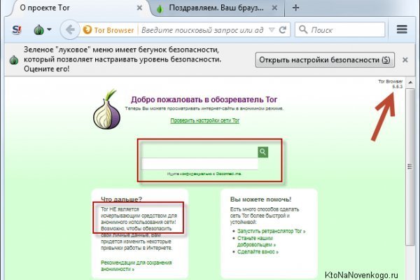 Супернет официальный сайт вход
