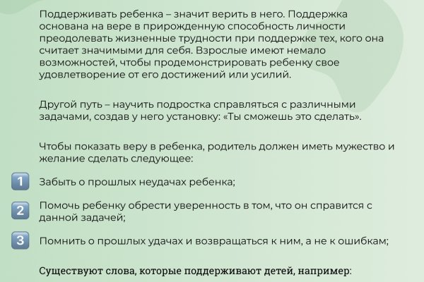 Kraken 2025 ссылка