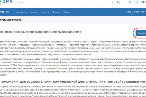 Kraken зеркало krakentor site