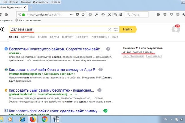 Кракен маркет супернет speed up