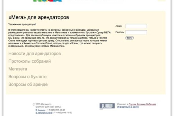 Ссылка кракен сегодня