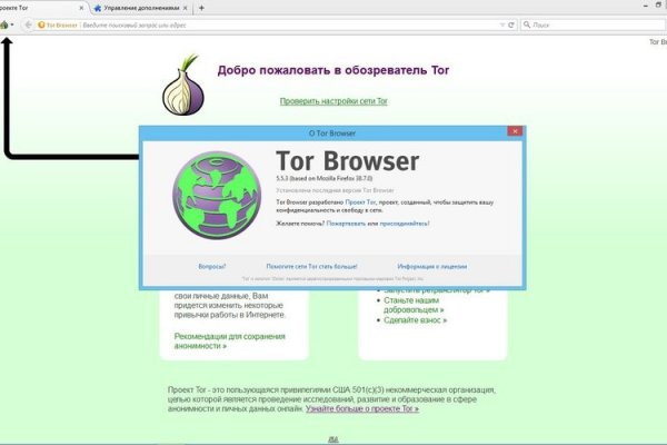 Кракен работает