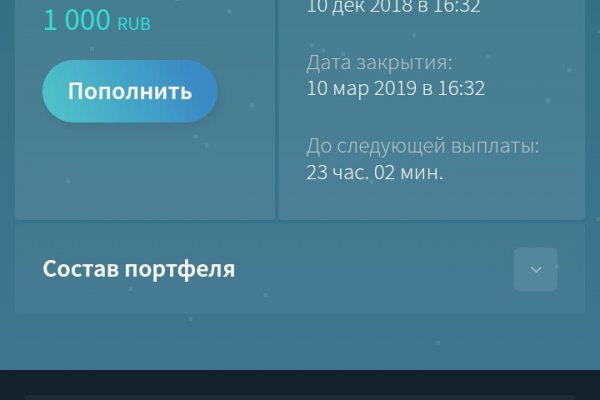 Кракен маркетплейс купить порошок