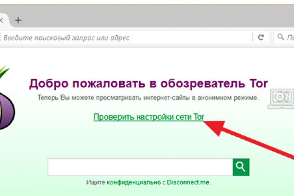 Сайты типа гидры