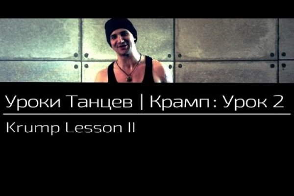 Кракен маркер супернет